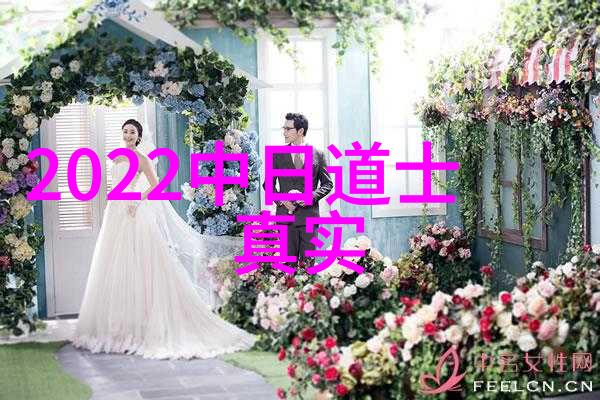 探究仙界现象国家公布修仙真实存在的学术考察与理论分析