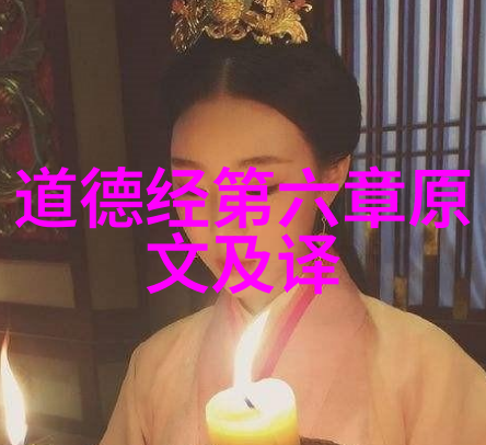 自然的智慧无为哲学在现代生活中的应用