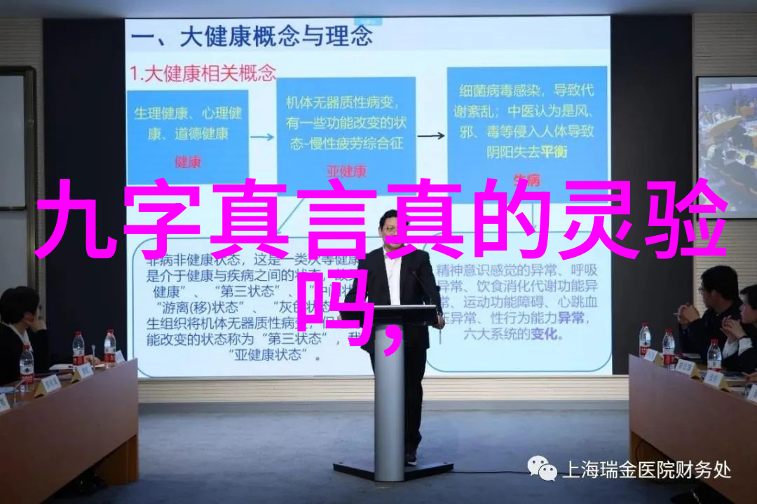 在道家的世界观中如何评价孔子孟子等儒家思想家的地位