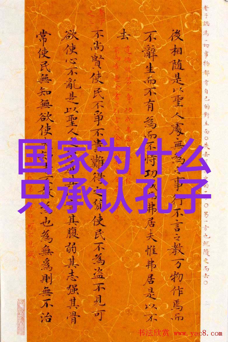 墨香沉浮书法理论知识之谜