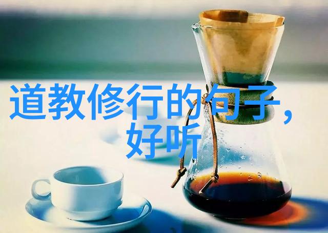 人生是一场修行的感悟句我在旅途中学到的道理