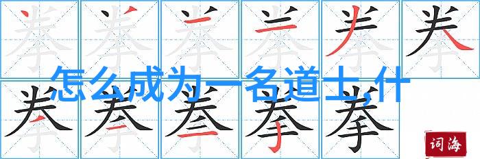 男性的无欲背后刚毅与柔情的两面刃