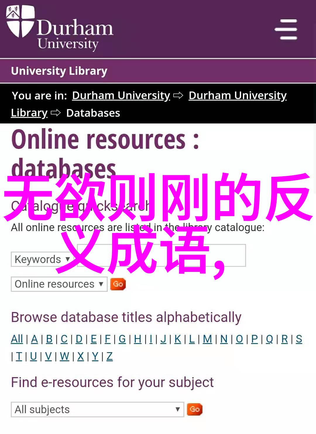 大道至简类似的文言名句我的探索