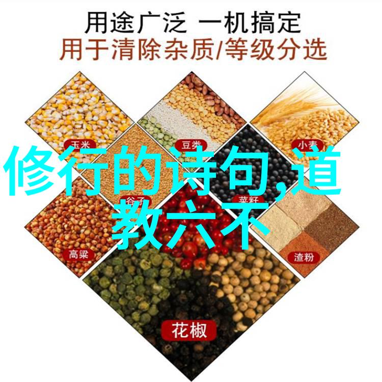 修心归真静心探索内心深处的真理