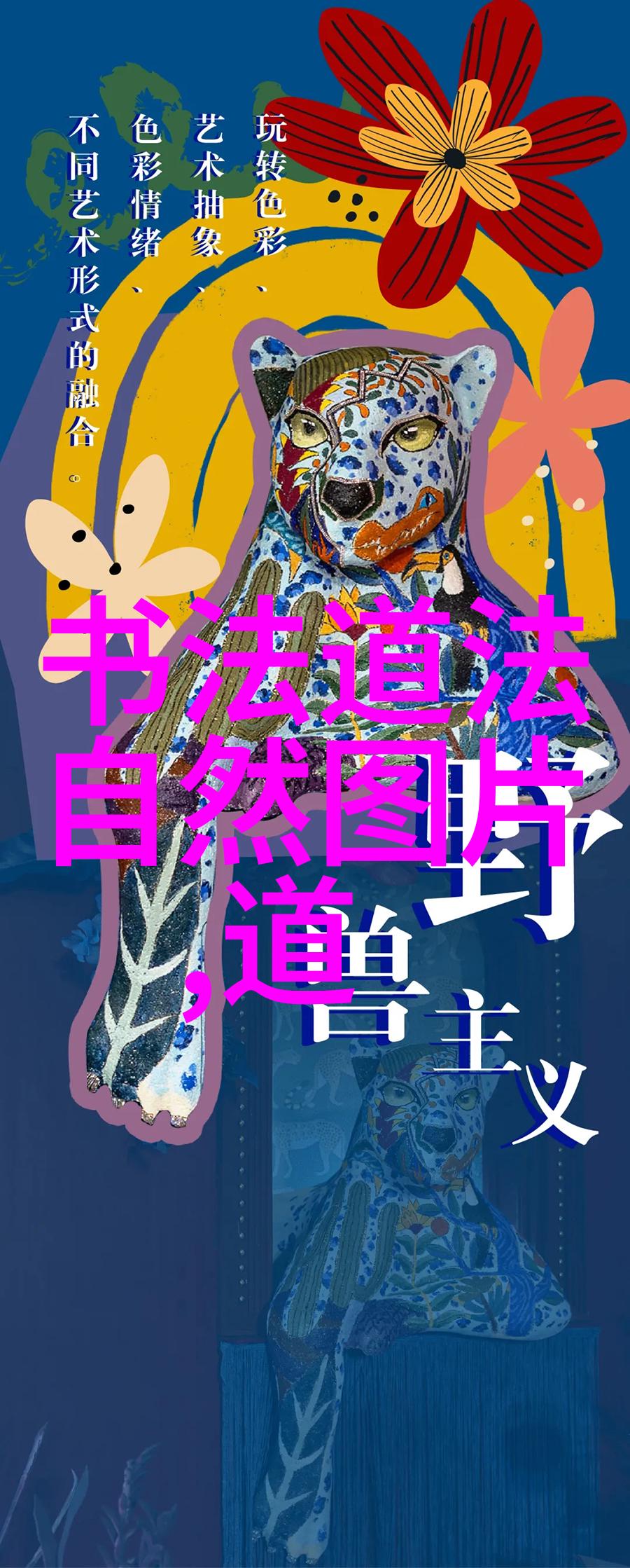 福建清流岁时习俗元旦庆祝中的人物风采