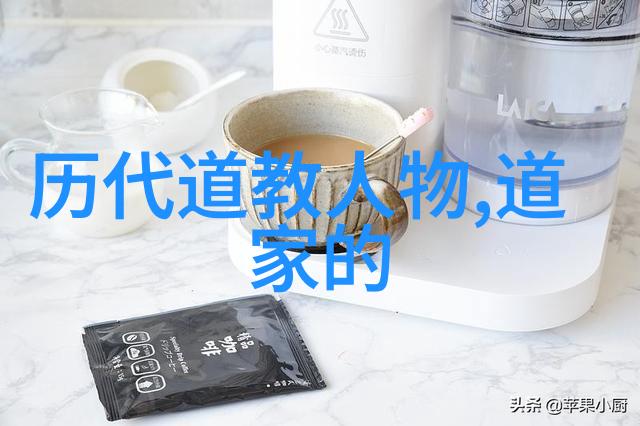 老子之前的道家人物-探索前贤老子之前的道家智者