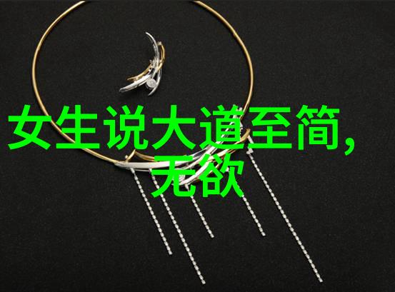 静心悟道寻九字真言的修炼之旅