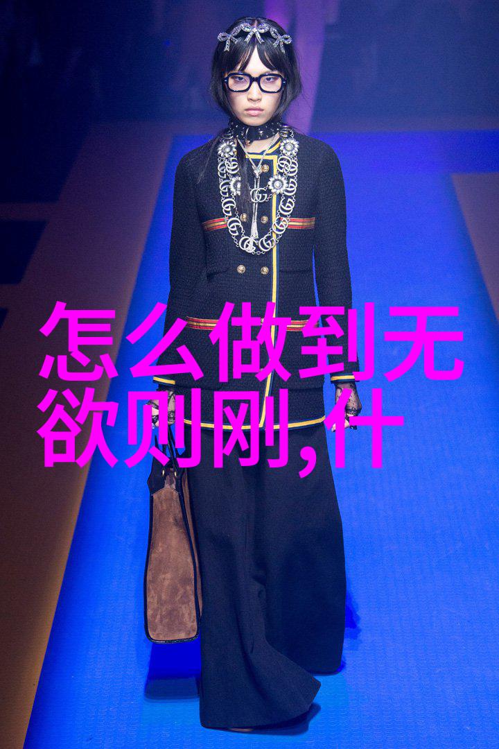 老子与庄子两位哲学巨匠的思想影响力探究