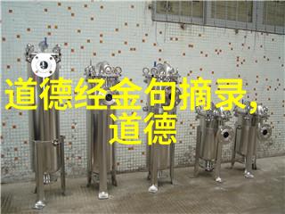 现代社会中的成功企业家们是如何运用道家的智慧来管理公司的