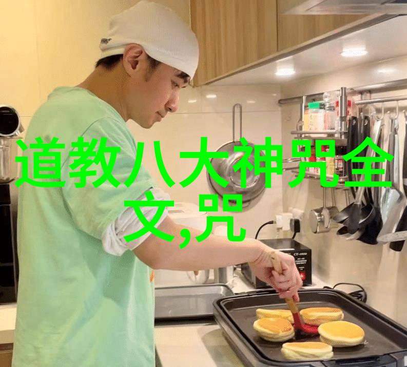 宋代文学家苏轼在道教思想中的体现