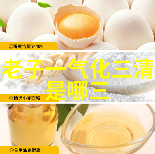 女德经十八章铸就家风的智慧与情感