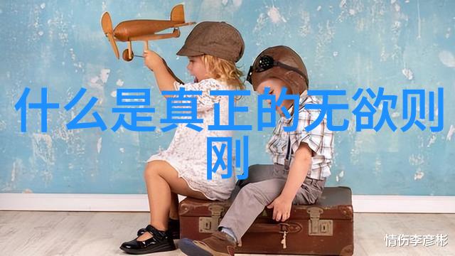 大辩若讷沉默的言辞与激烈的无声