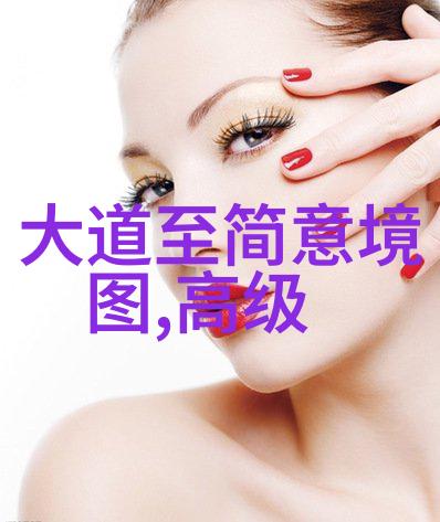 近代道家代表人物我国的古老智慧从张岱到陈康平探索现代道教的发展路径