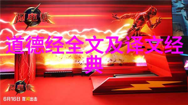 怎样成为一名道士我要告诉你一个秘密修炼的路上每一步都是向着内心深处的探索