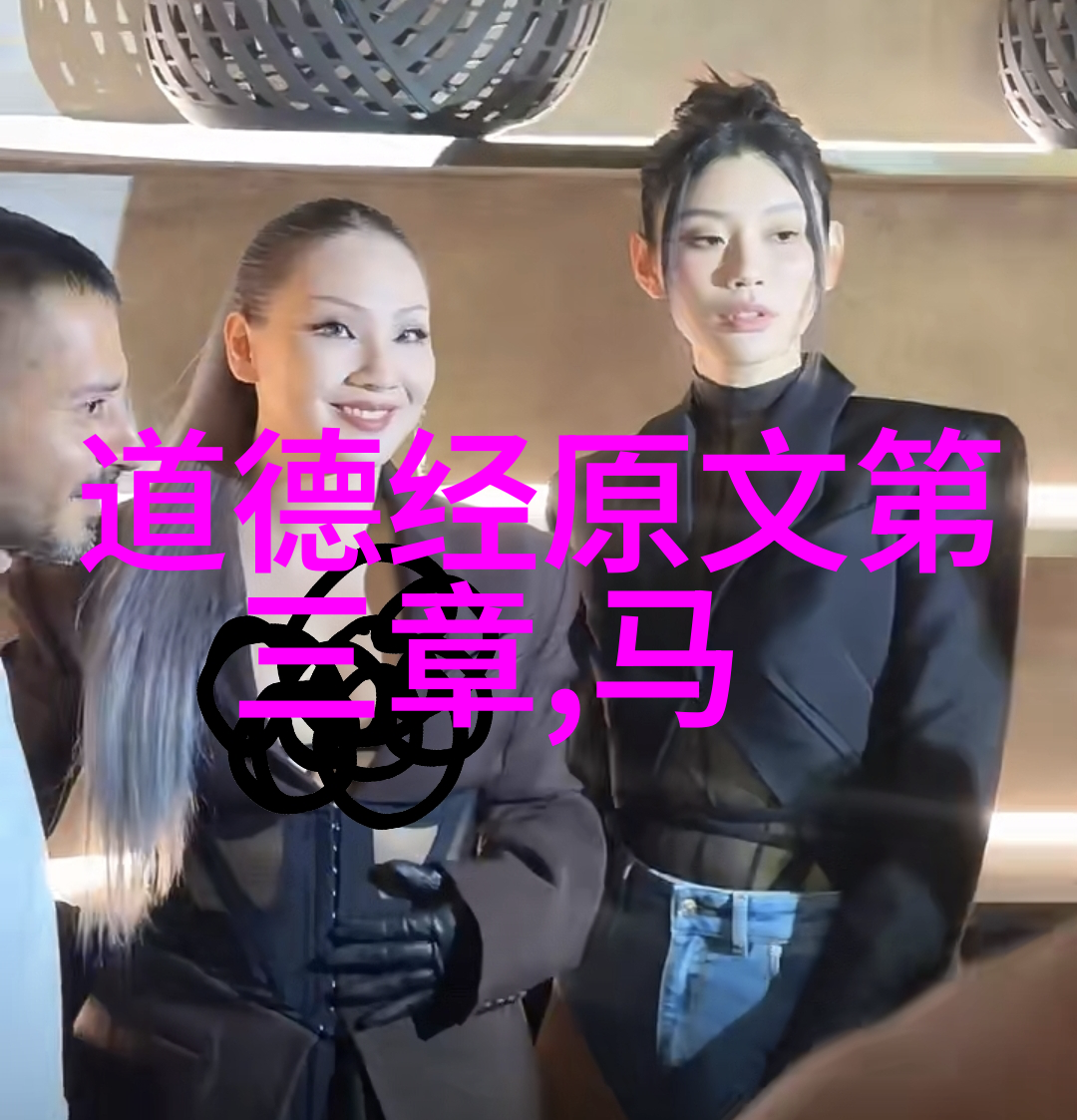 文艺复兴时期的艺术家抱朴守拙精神与现代科技时代的光同尘理念融合古典智慧与未来科技的和谐共生