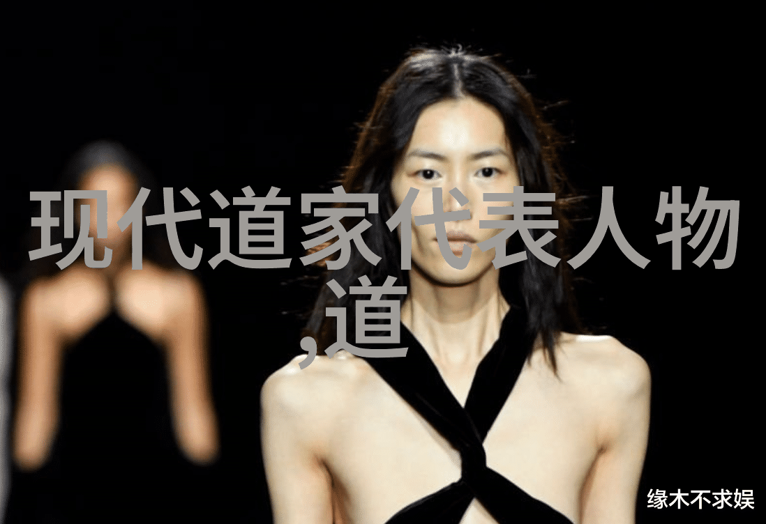 问道于女化缘之谜