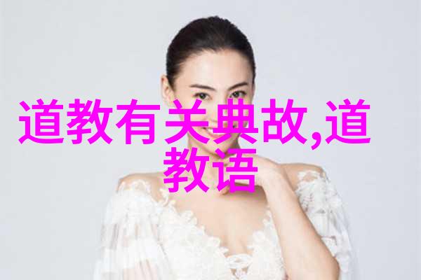探索修道生活的多层次从初学者到心灵成长