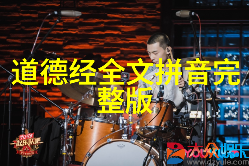 想学道家思想的人我要成为那个懂得内心世界的自己