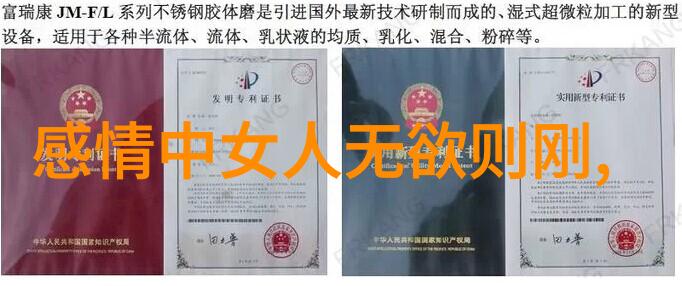 开悟后的女人们是怎样看待自己的性别角色与身份的