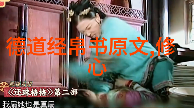 道德经的道法自然怎么理解我是如何领悟到与天地合一的秘密