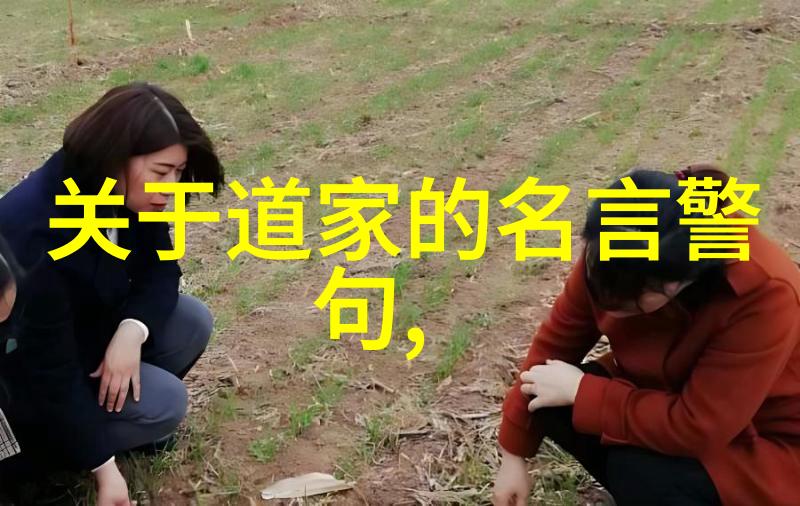 心灵的清晨纯粹与简单的对话