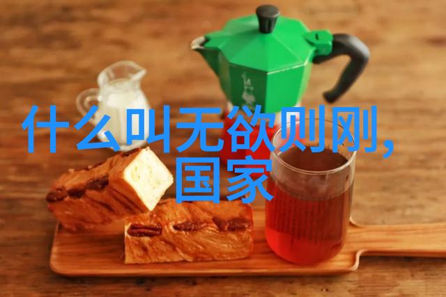 道家思想的代表人物-道德经的智者老子与道家的哲学探索