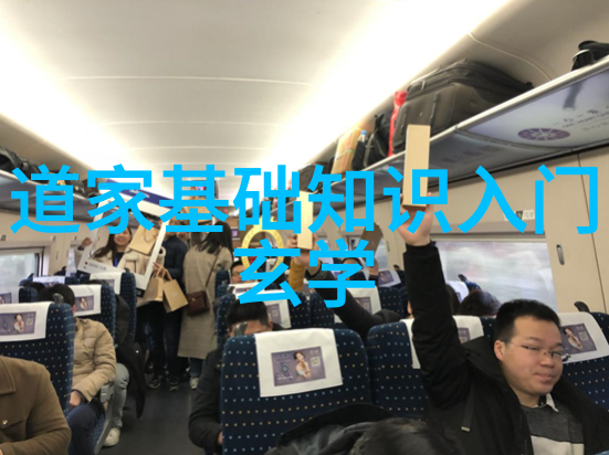 纵横韩非法家巨擘背后的道德之战