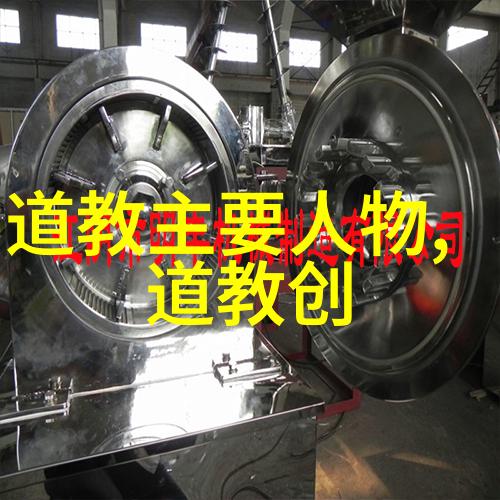 修炼到底要不要工作深入浅出地理解当代道士生活