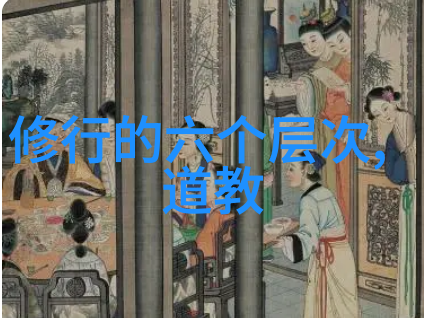 墨香中的楷书笔墨之间的艺术之美