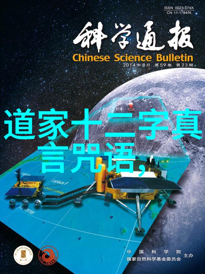 恶-黑暗的根源揭开人类心中的恶性密码