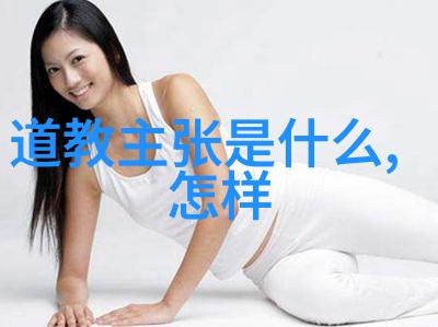 国家为何后来禁止气功剖析政策背景与健康风险考量
