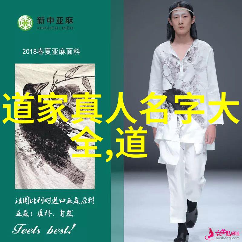 道教历史上的天师一代代传承了什么秘密