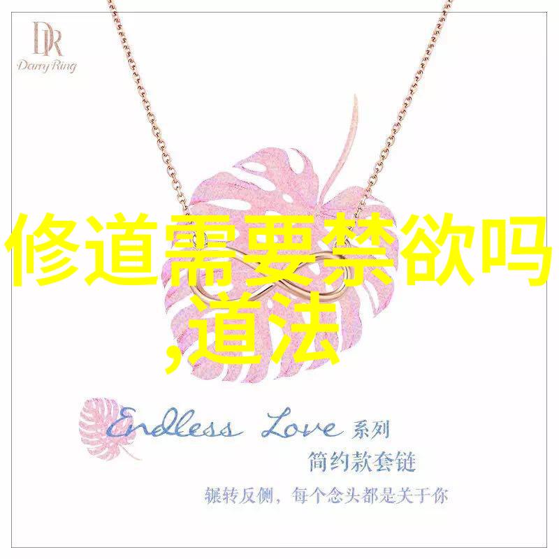 道教祖师爷与自然崇拜的关系
