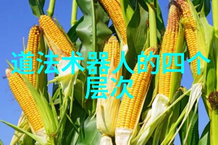 九字真言的神秘效用探索心理健康与自我认知提升的潜在机制