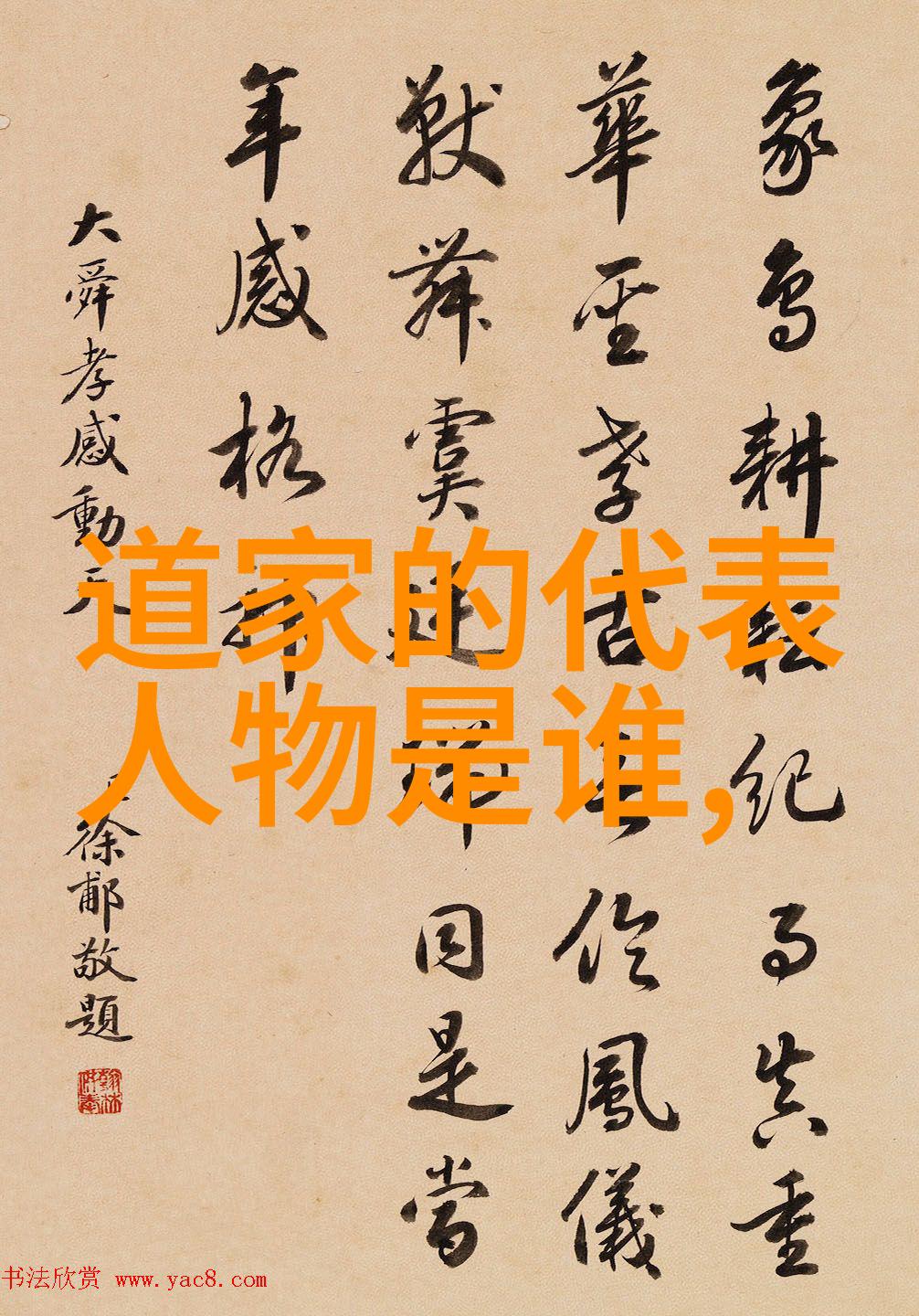 跨文化对话东方西方语境下的共同话题及不同表达方式