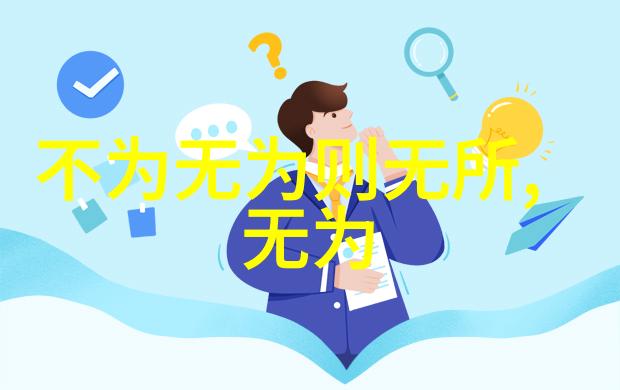修心养性的静心之道有哪些