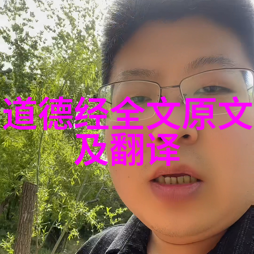 圣洁与热烈交织探讨宗教禁忌下的爱情关系