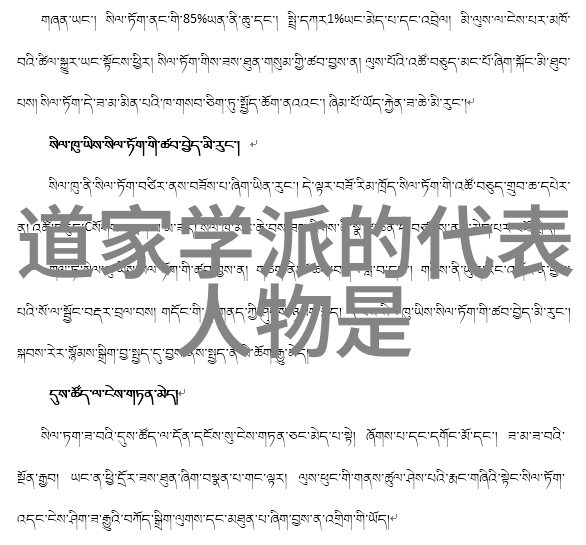 修行者心中独自守护的秘密之谜