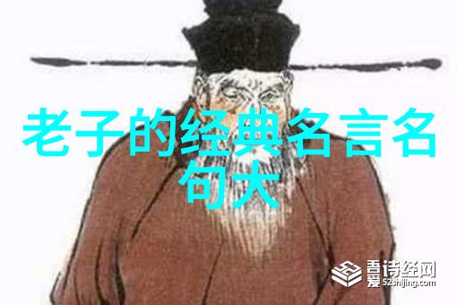 先天下之忧而忧探索古典哲学对国家安全与公共福祉关怀的内涵与实践