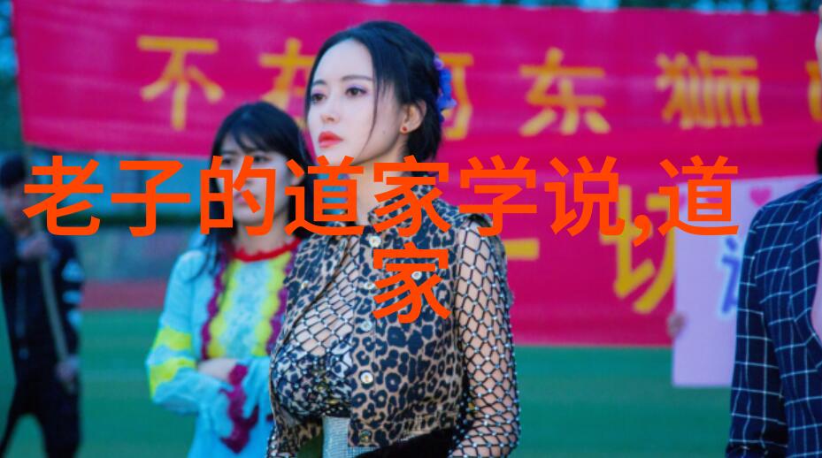 老子的道德经二年级-简明易懂的道法二年级学生读老子
