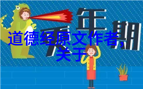 隐遁之地六种人不宜踏足的道观秘境