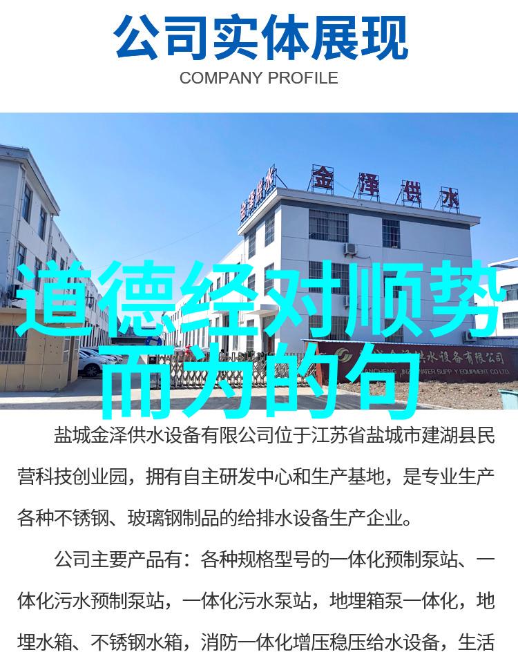 国家认证的孔子后人探究78代的历史与意义