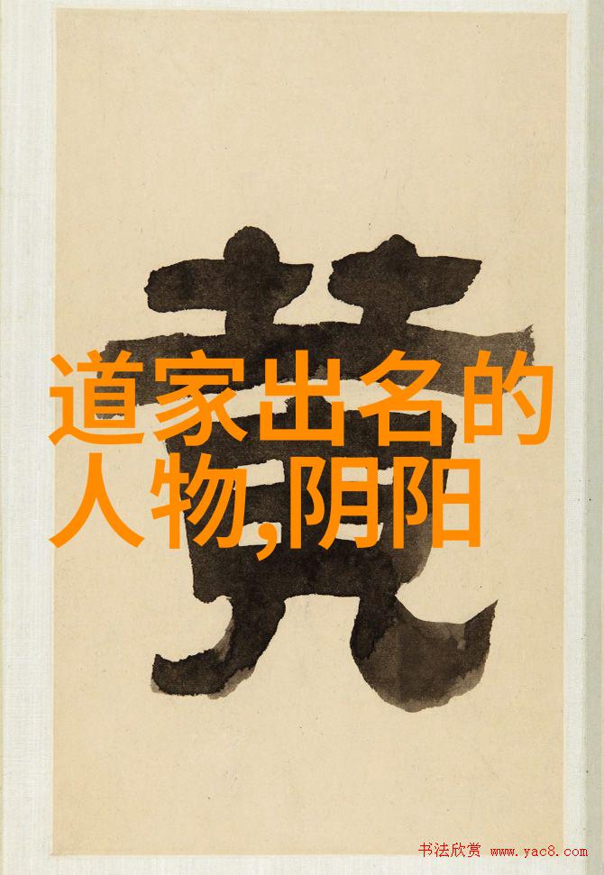 道家禅语经典语录探究解读其哲学内涵与文化价值