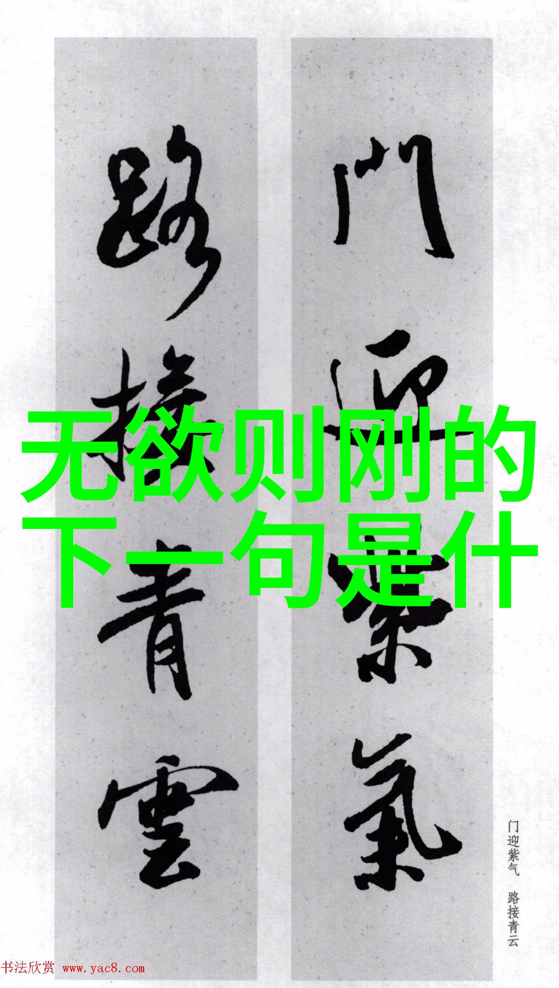阴阳家代表人物我是怎么成为阴阳界的大侠