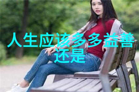 莊子的无为而治反思物是皆有其用