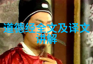 中国古典智慧与现代文学创作谈道法自然的时代意义