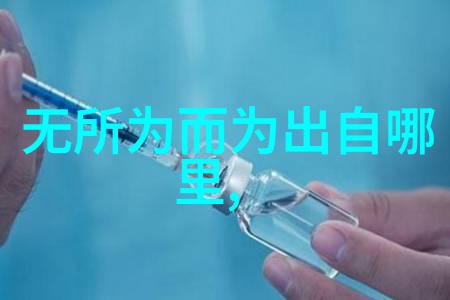 道教人物研究探索神仙与凡人的交融