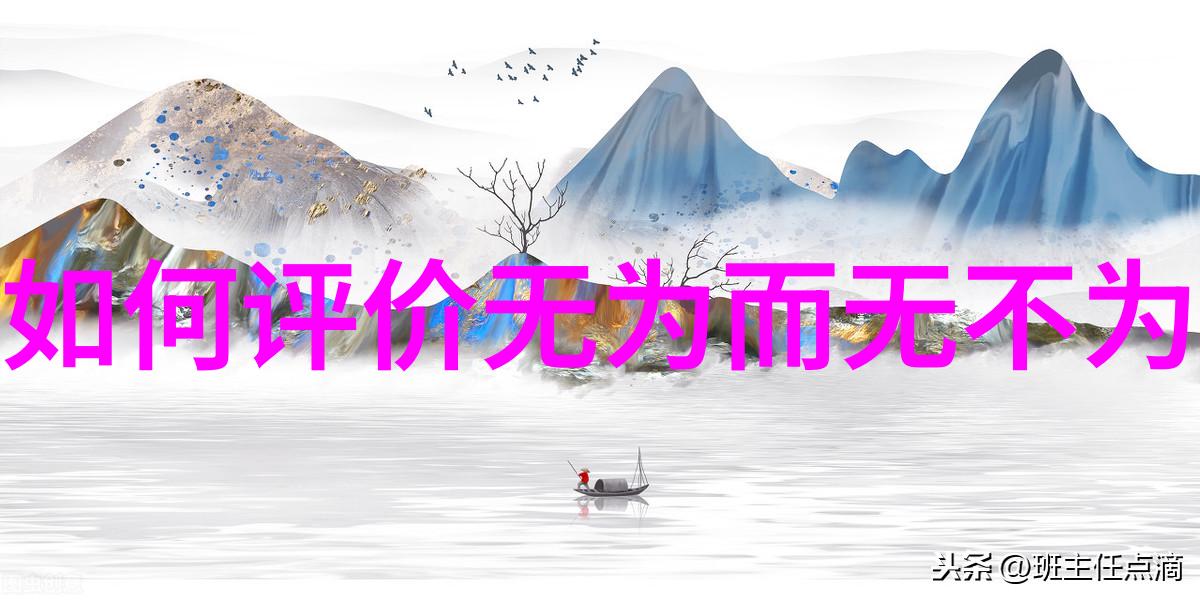 道教太上感应篇全文探究与实践的艺术与哲学