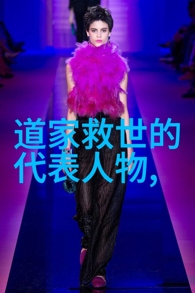 道家婚书悠长岁月的承诺与和谐