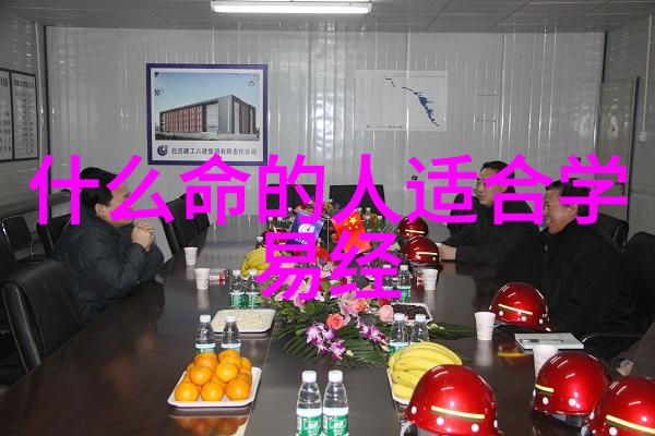 探索汉代道家的精神领袖如何塑造了中国哲学的面貌